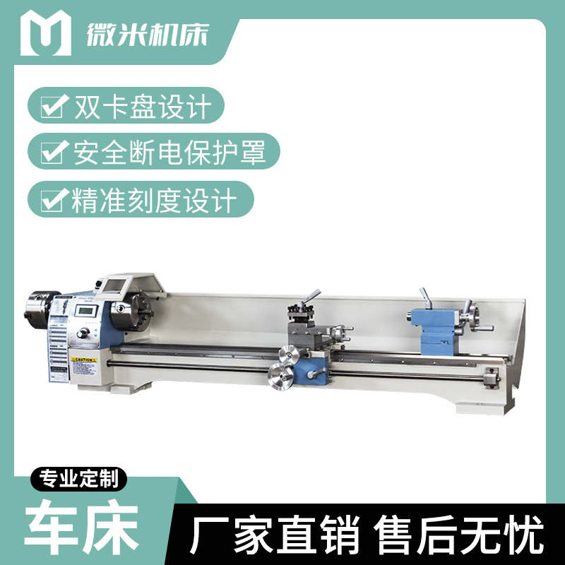 WMD210