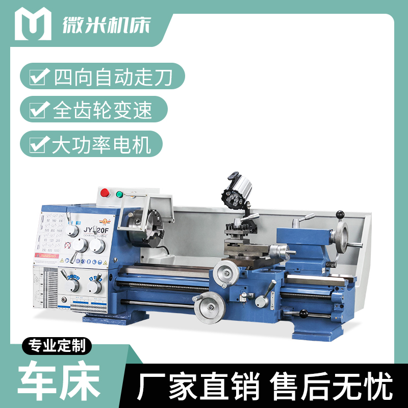 JY320F