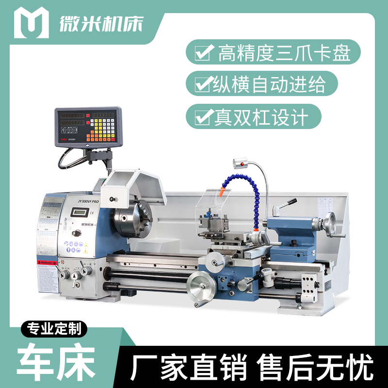 JY300VF