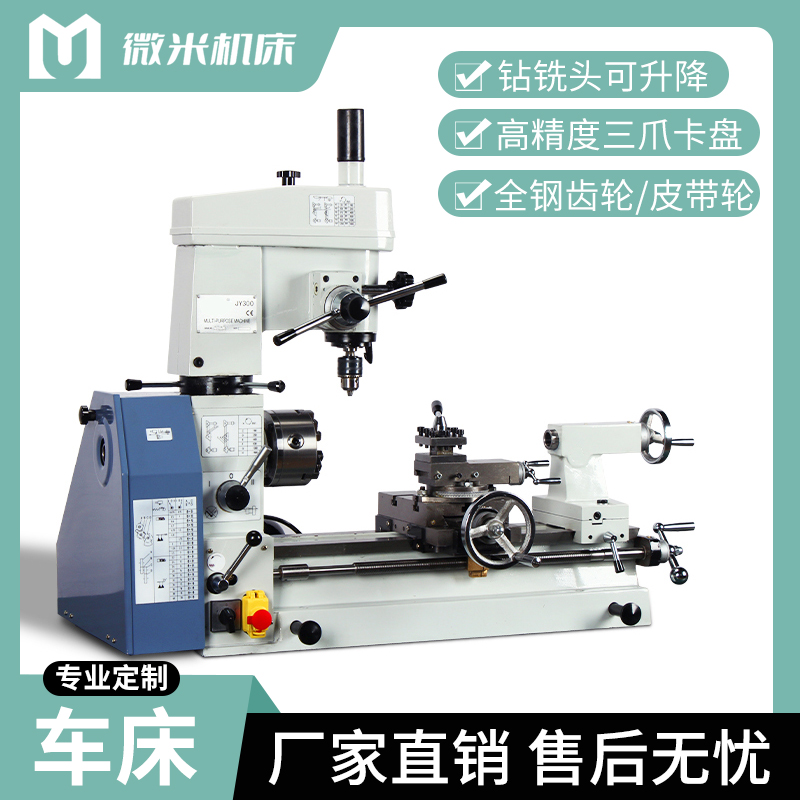 JY300
