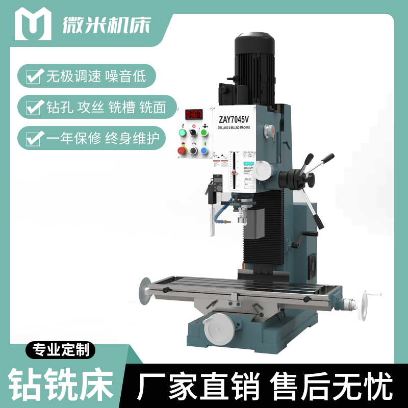 ZAY7045V